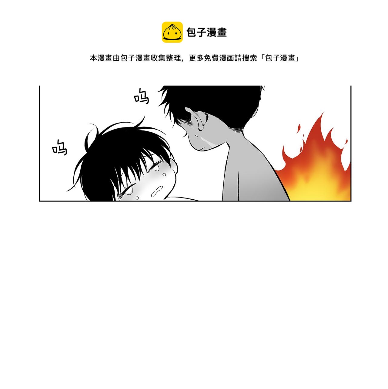 第47话 可以吻我吗72