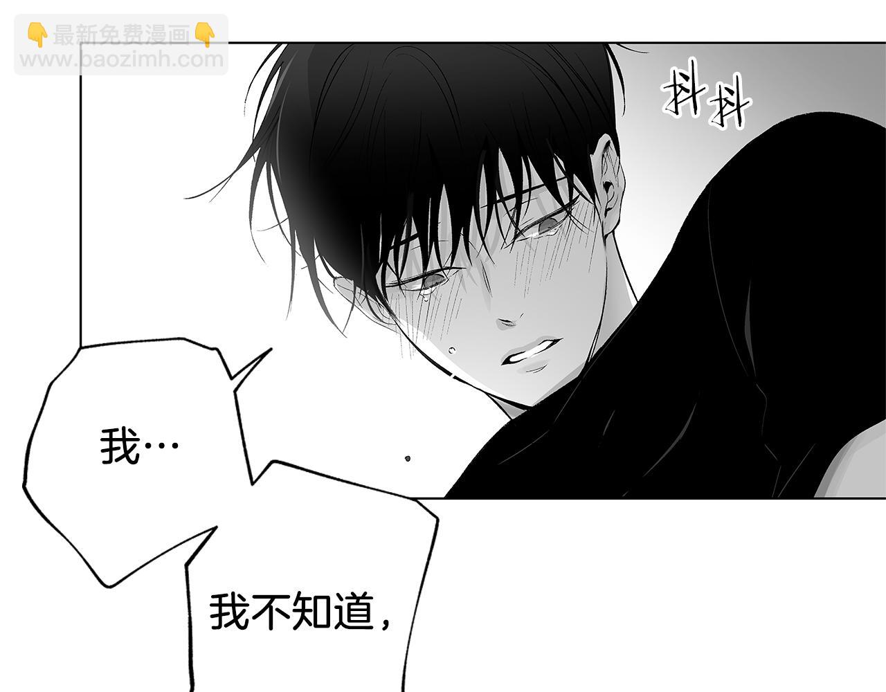 第47话 可以吻我吗75