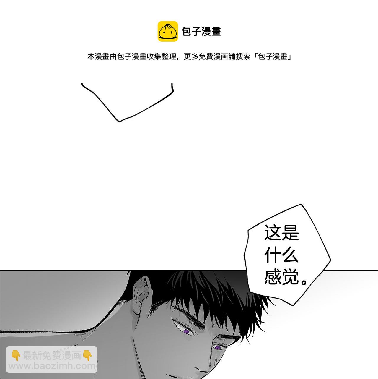 第47话 可以吻我吗76