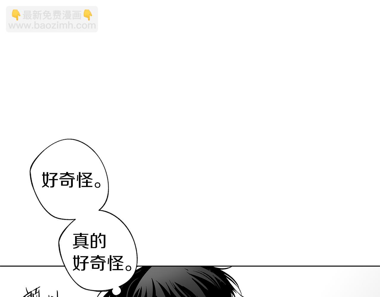 第47话 可以吻我吗79