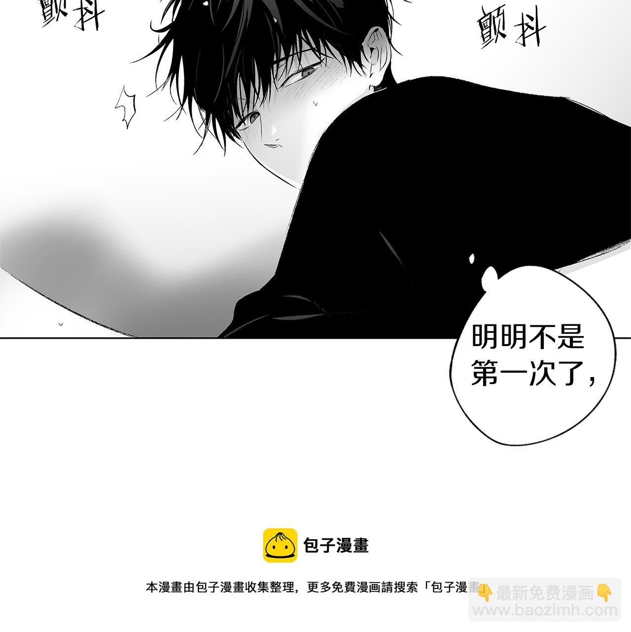 第47话 可以吻我吗80