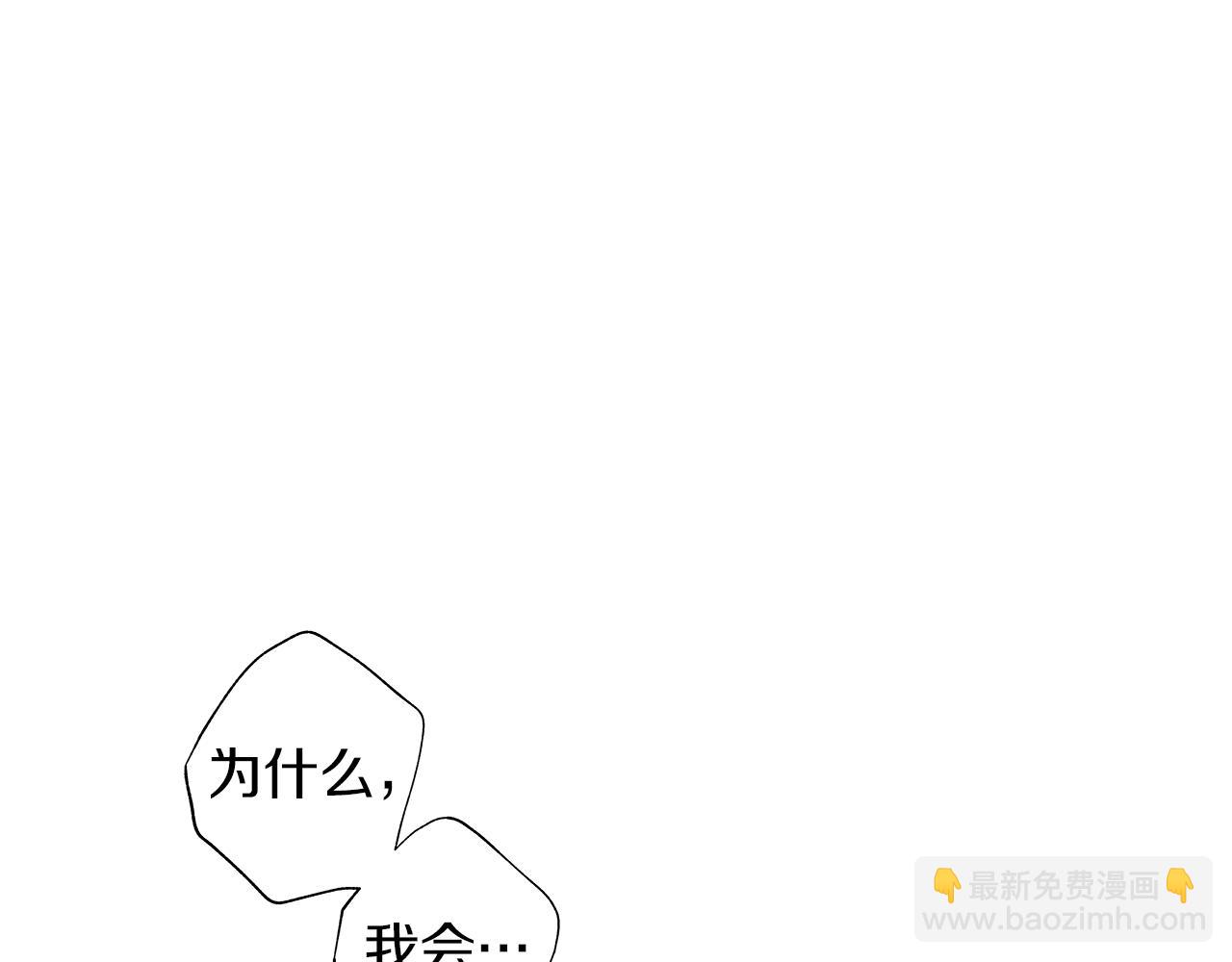 第47话 可以吻我吗81