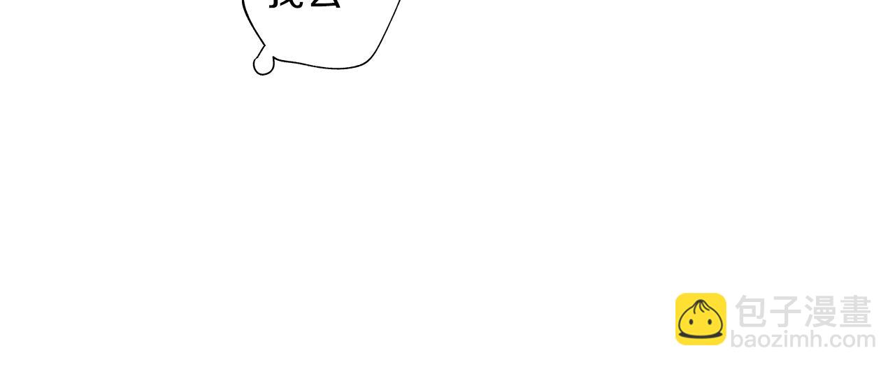 第47话 可以吻我吗82