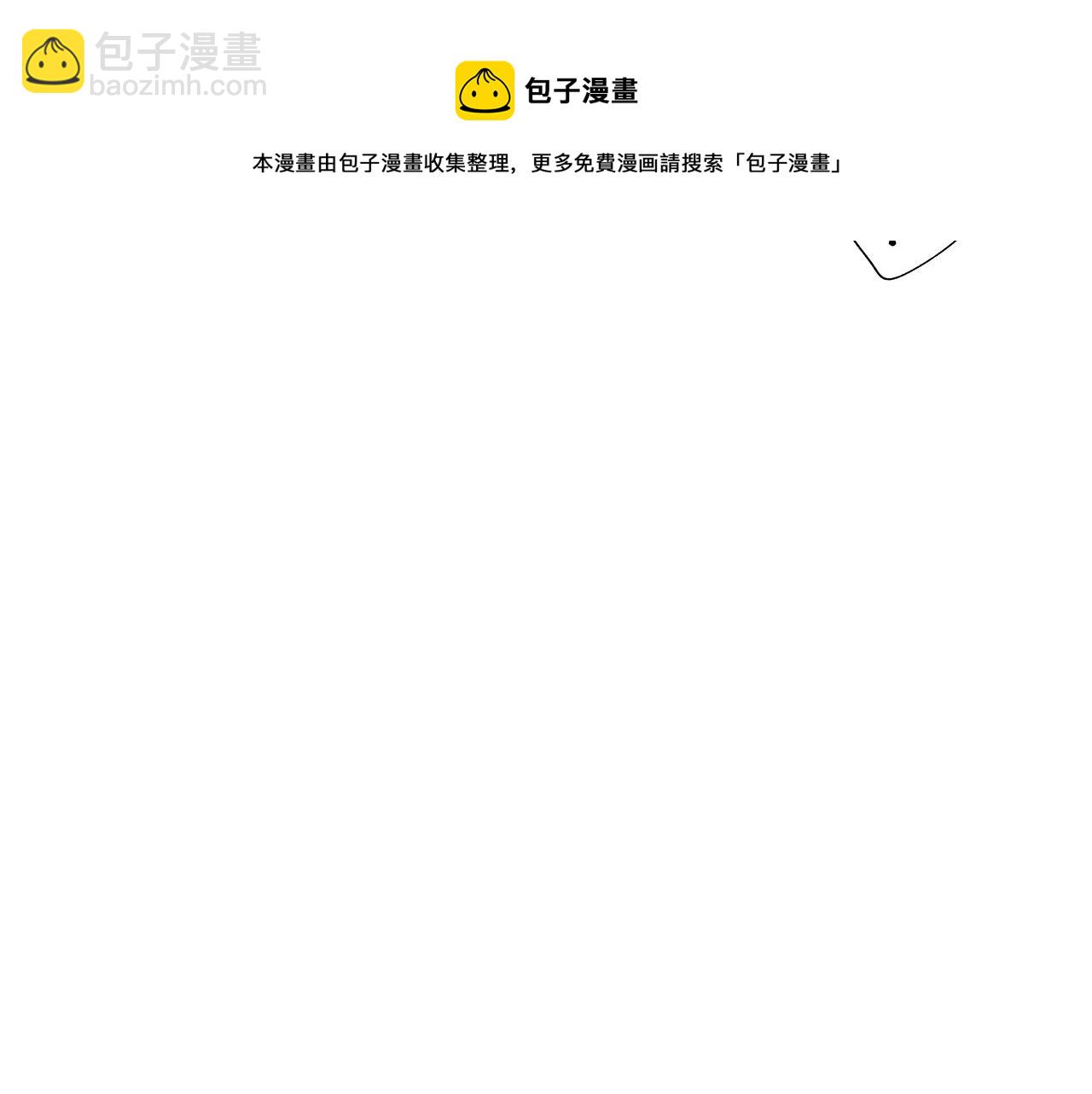 第47话 可以吻我吗84