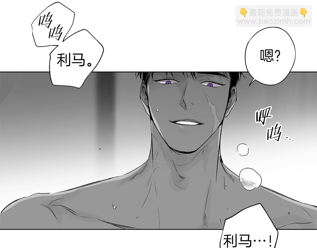 第47话 可以吻我吗85