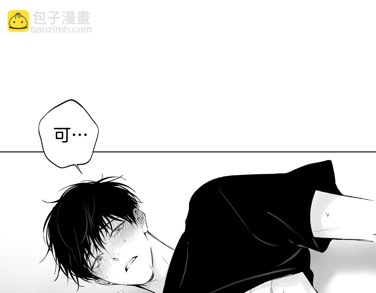 第47话 可以吻我吗87