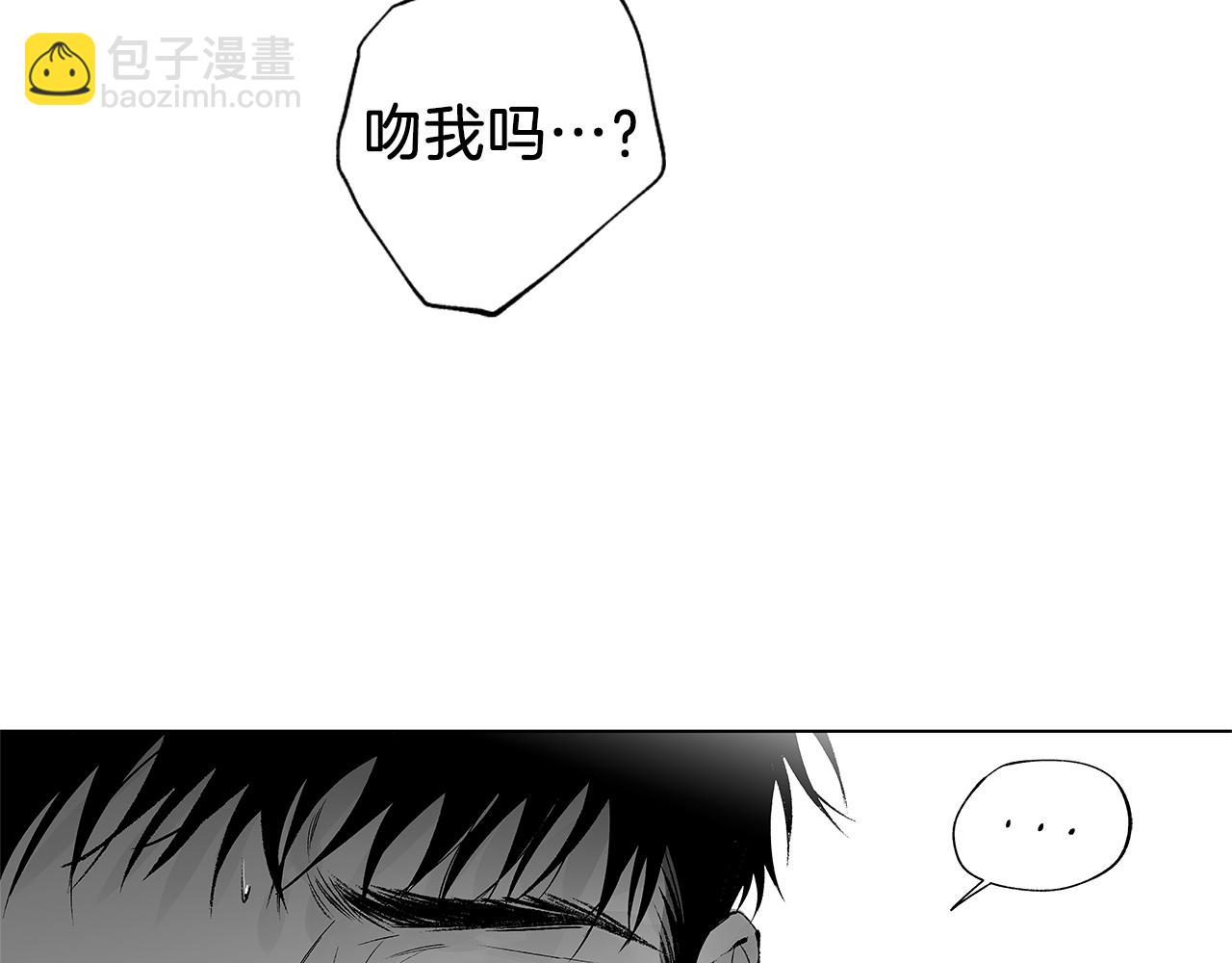 第47话 可以吻我吗89