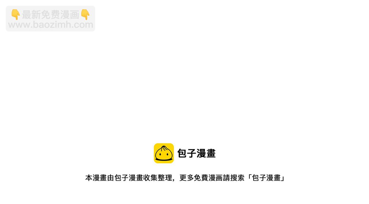 第47话 可以吻我吗92