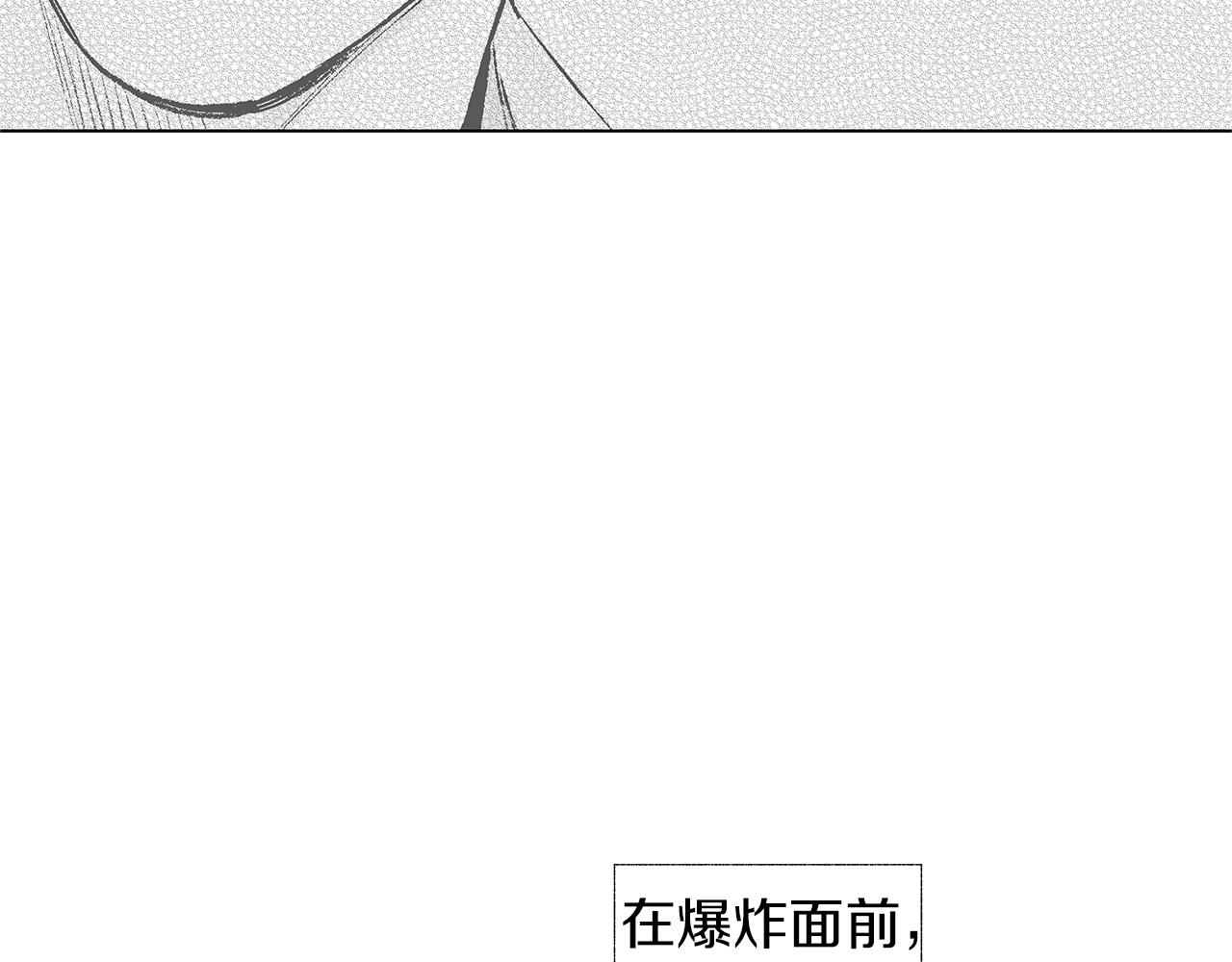 第50话 计划有古怪102