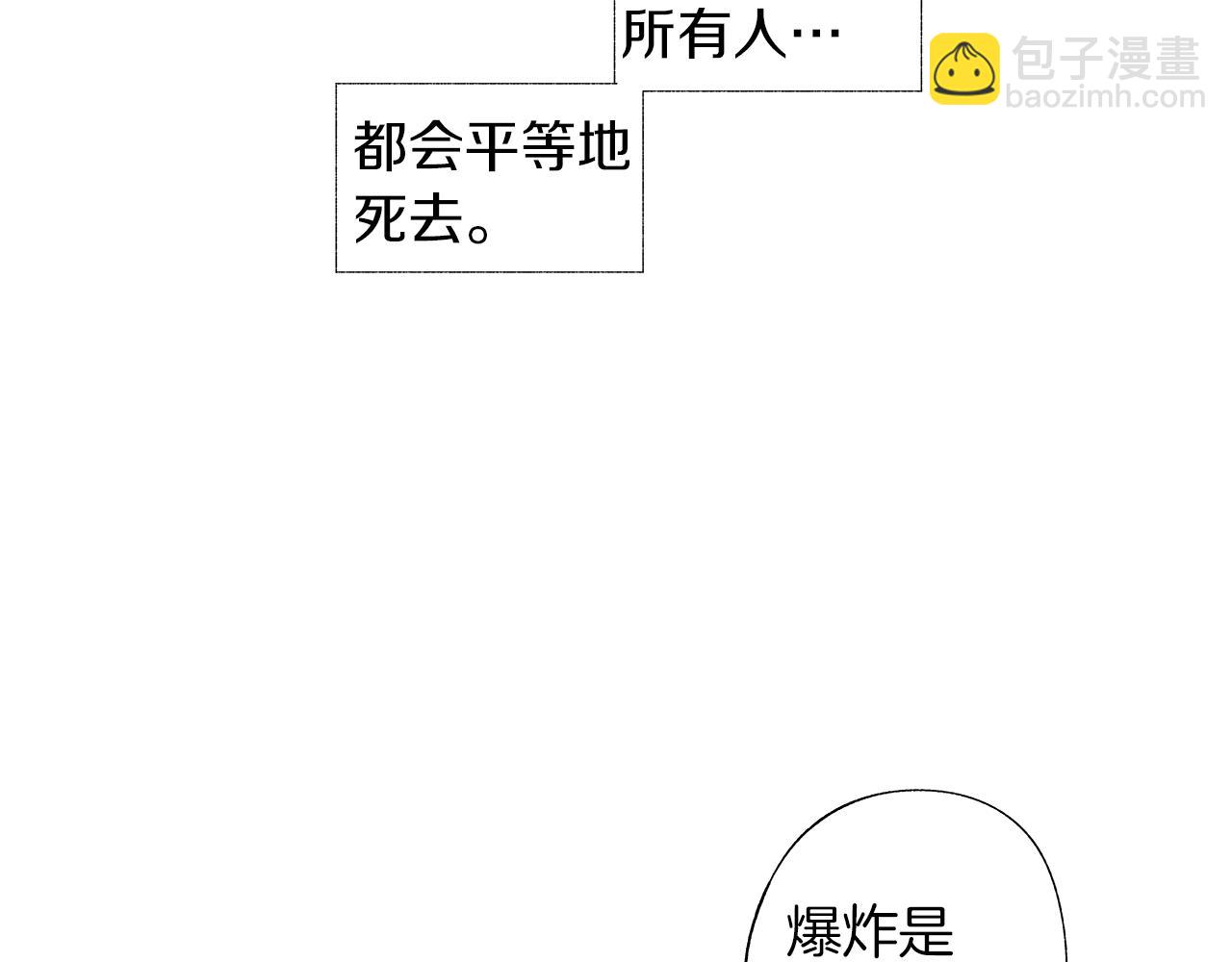 第50话 计划有古怪103