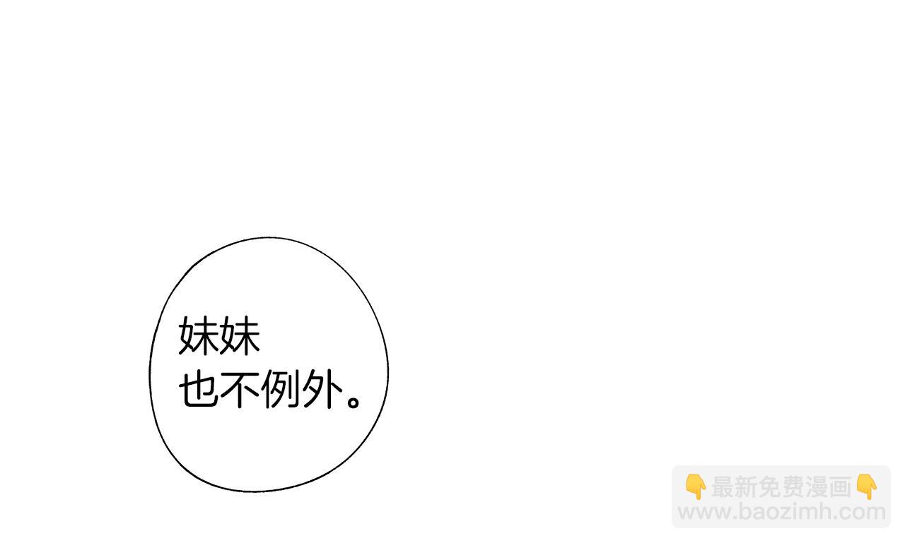 第50话 计划有古怪109