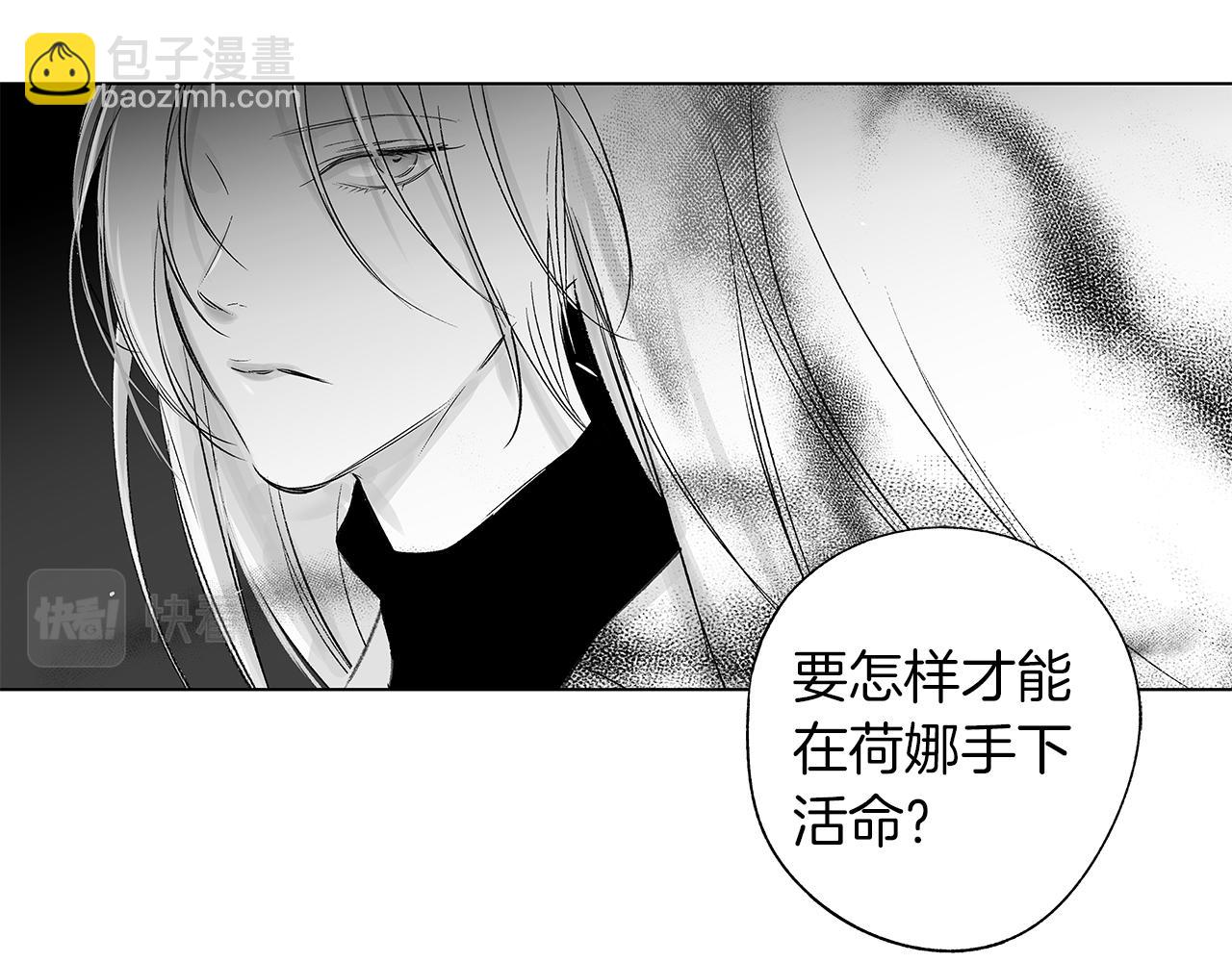 第50话 计划有古怪110