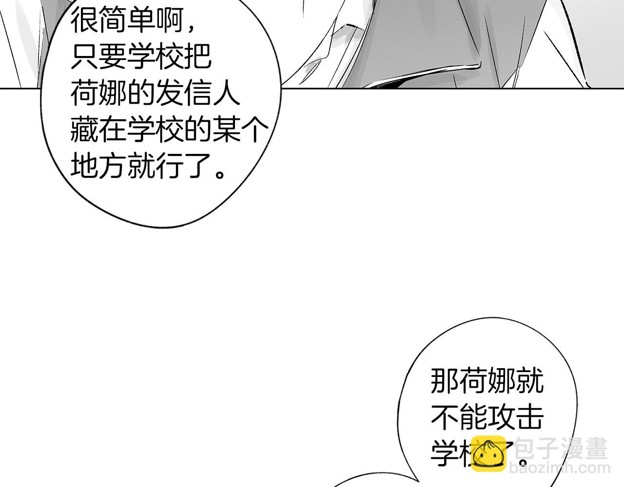 第50话 计划有古怪112