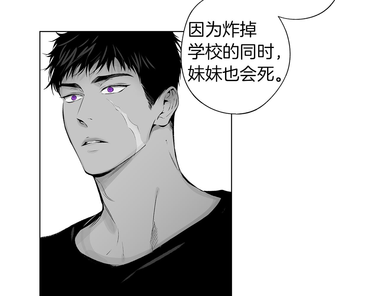 第50话 计划有古怪113