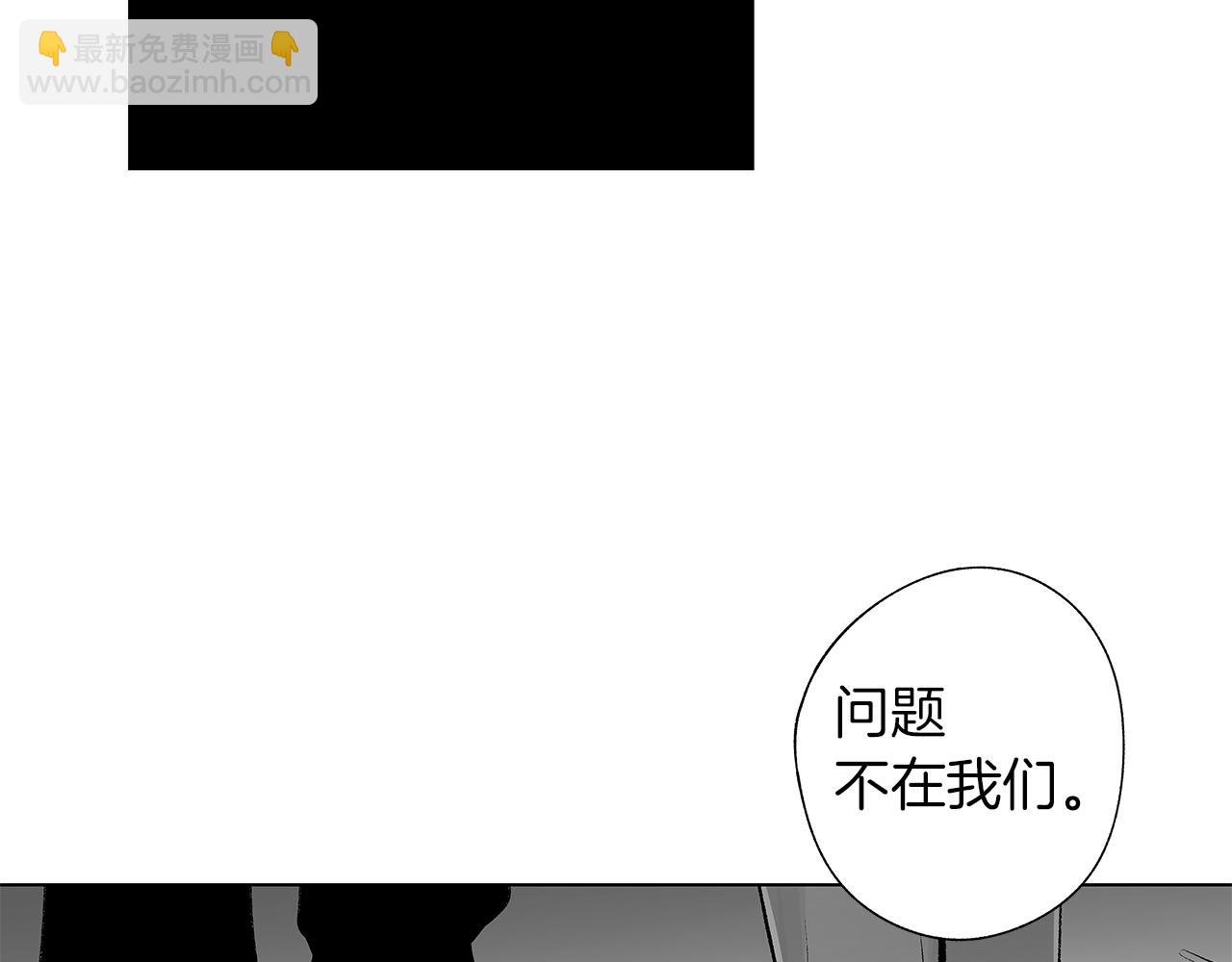 第50话 计划有古怪114