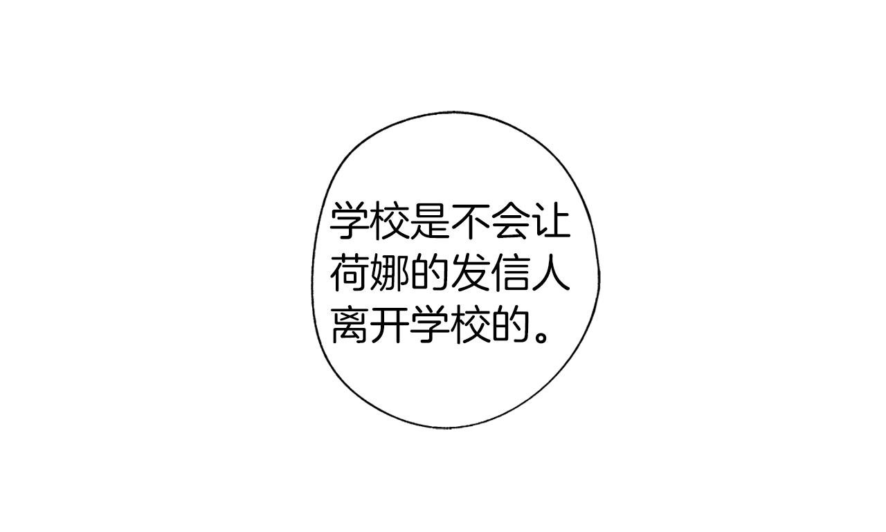第50话 计划有古怪116