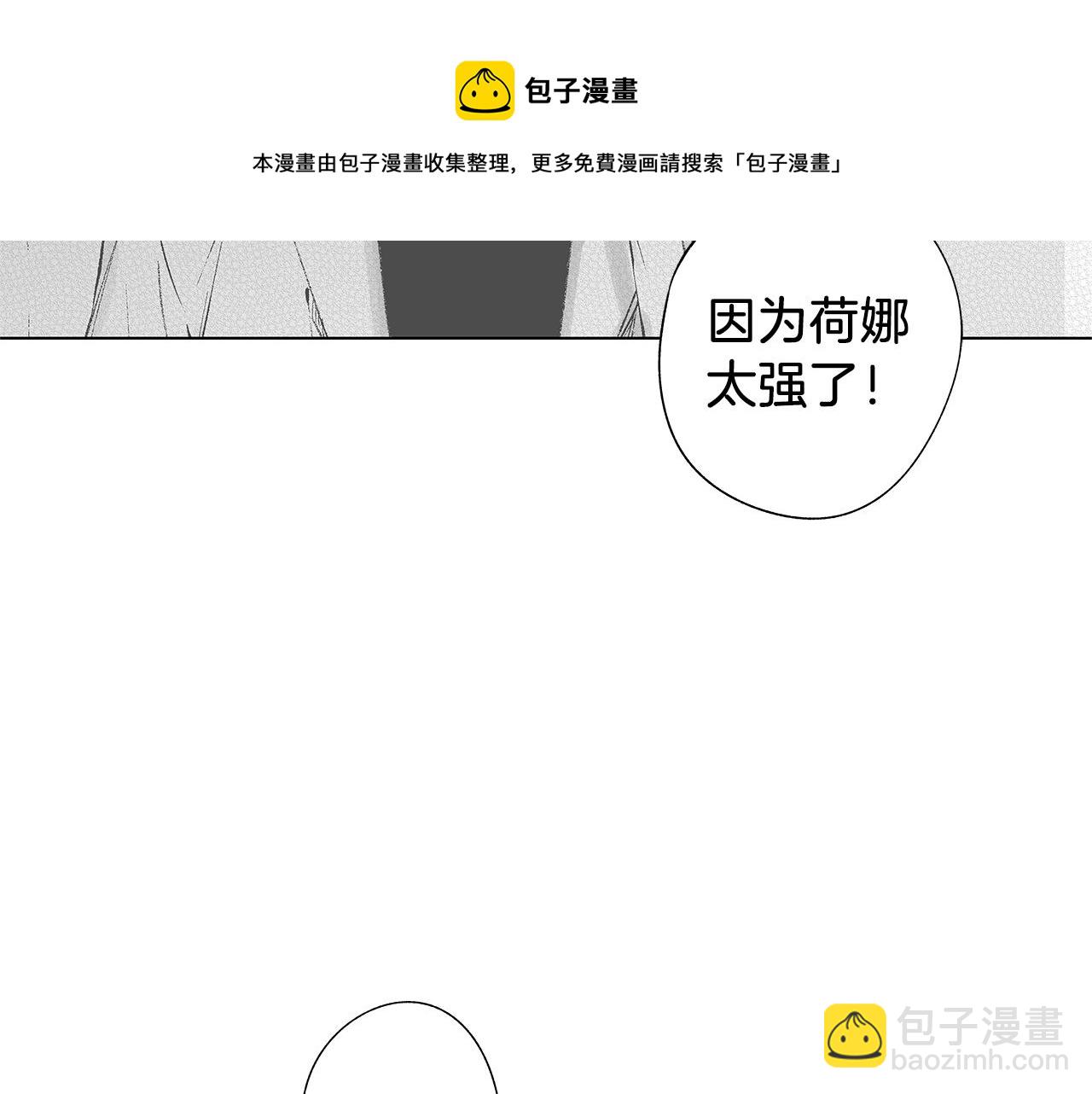 第50话 计划有古怪118