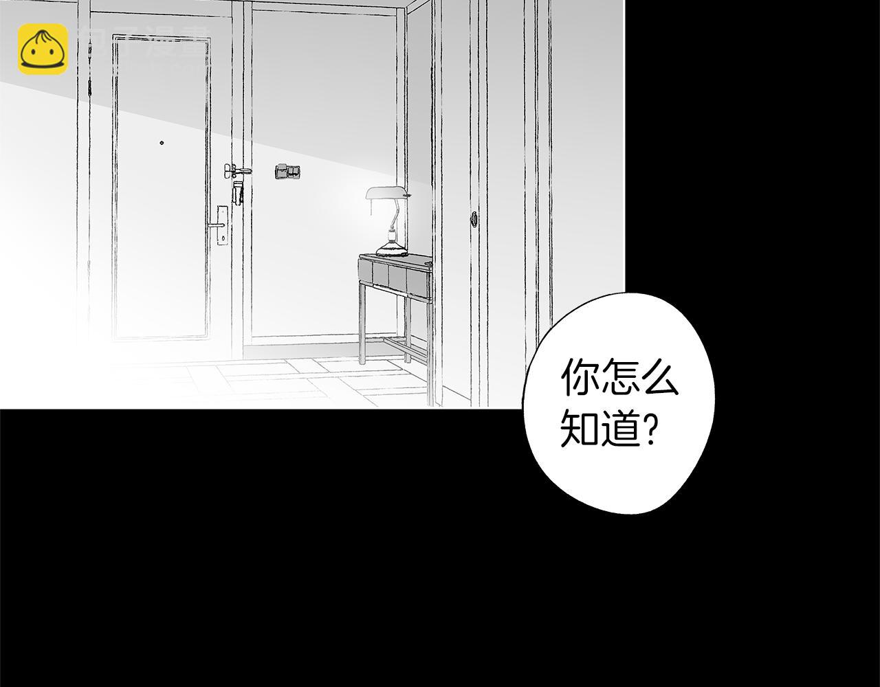第50话 计划有古怪12