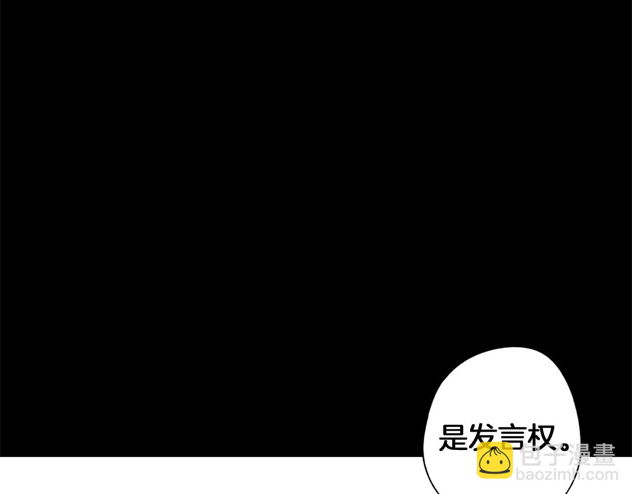 第50话 计划有古怪21