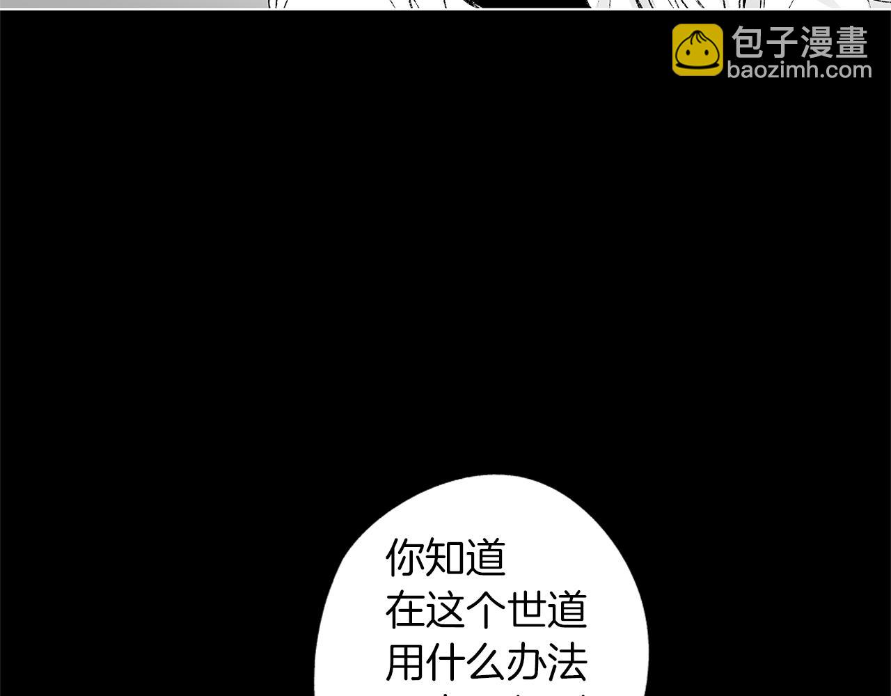 第50话 计划有古怪23