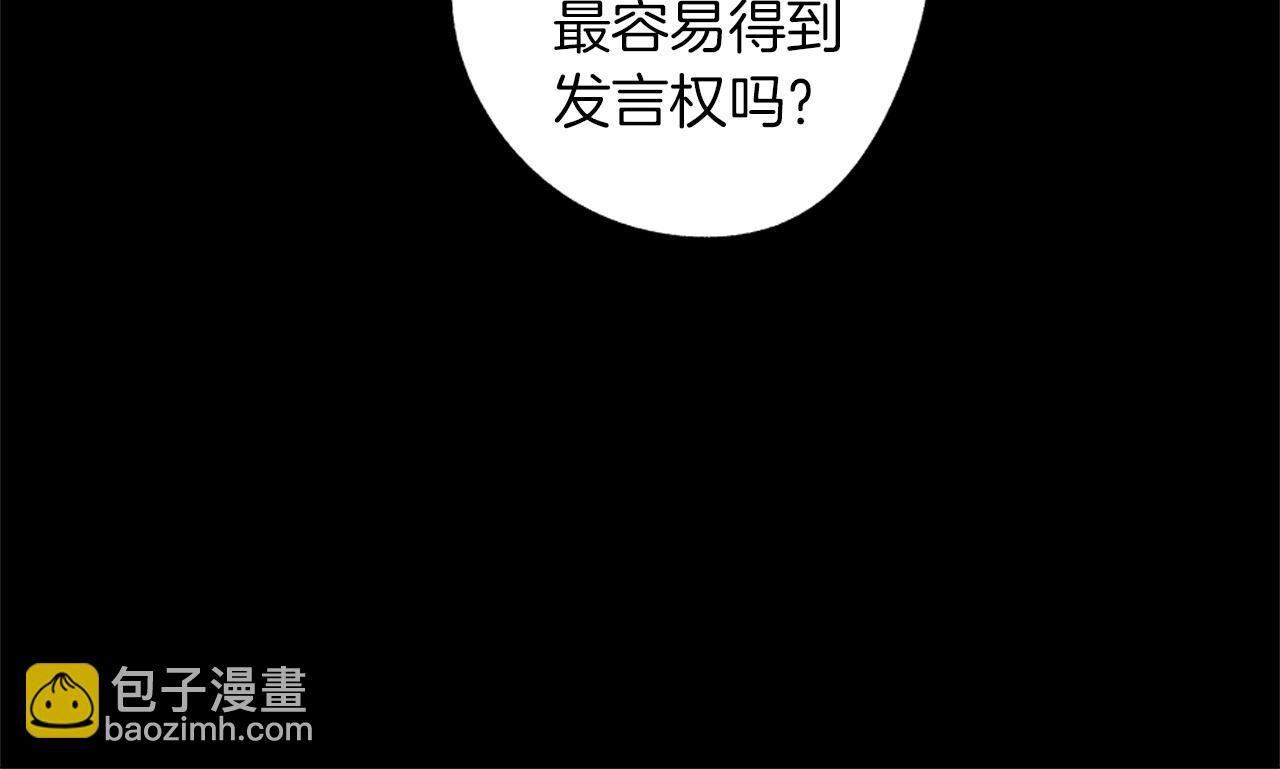 第50话 计划有古怪24