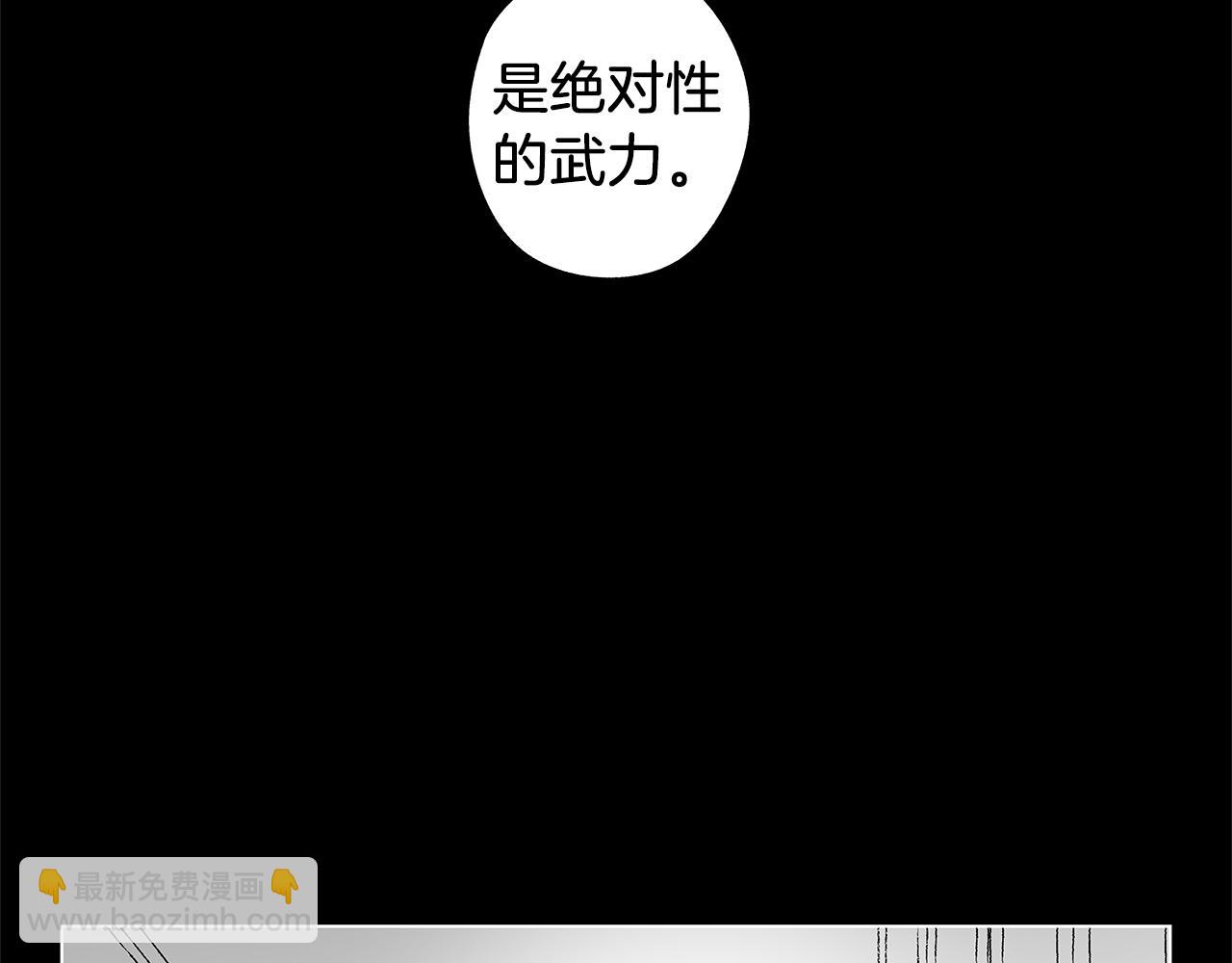 第50话 计划有古怪27