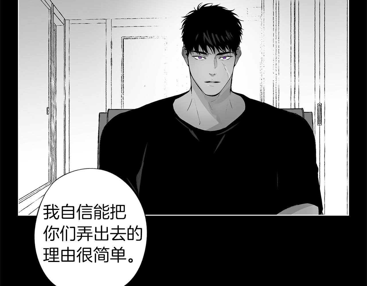 第50话 计划有古怪28