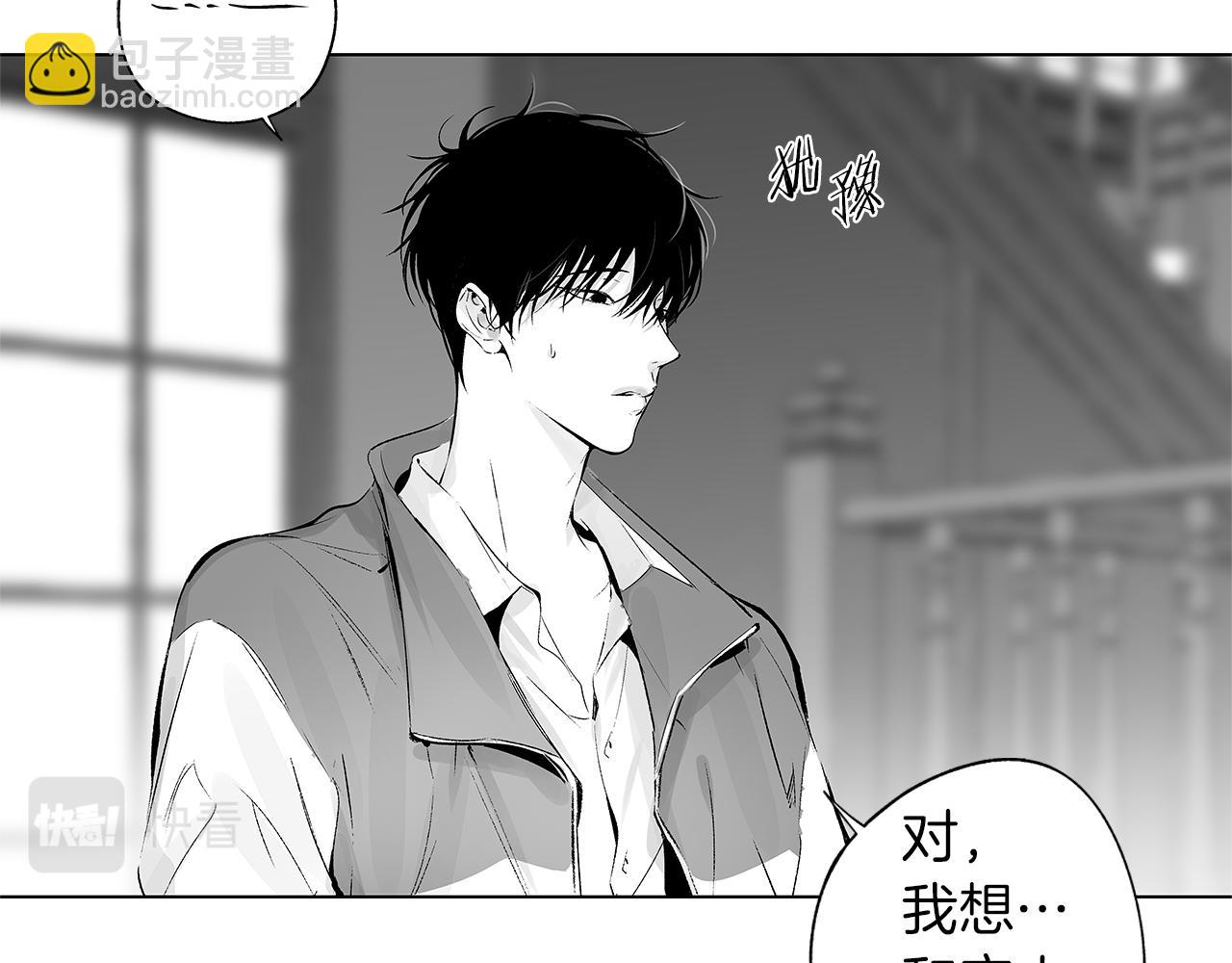 第50话 计划有古怪36