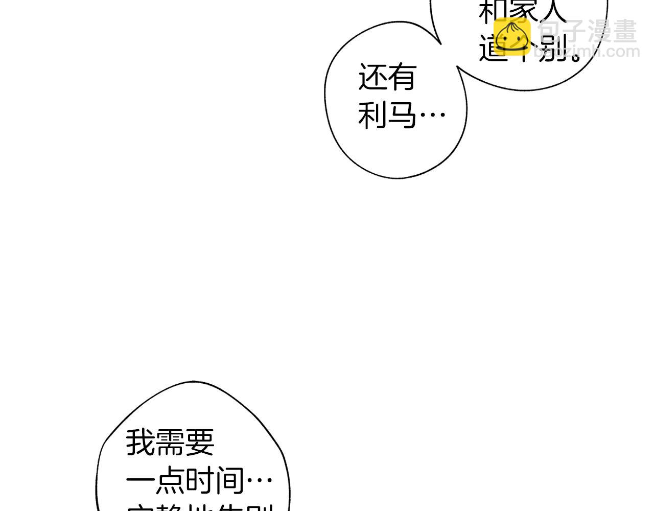 第50话 计划有古怪37