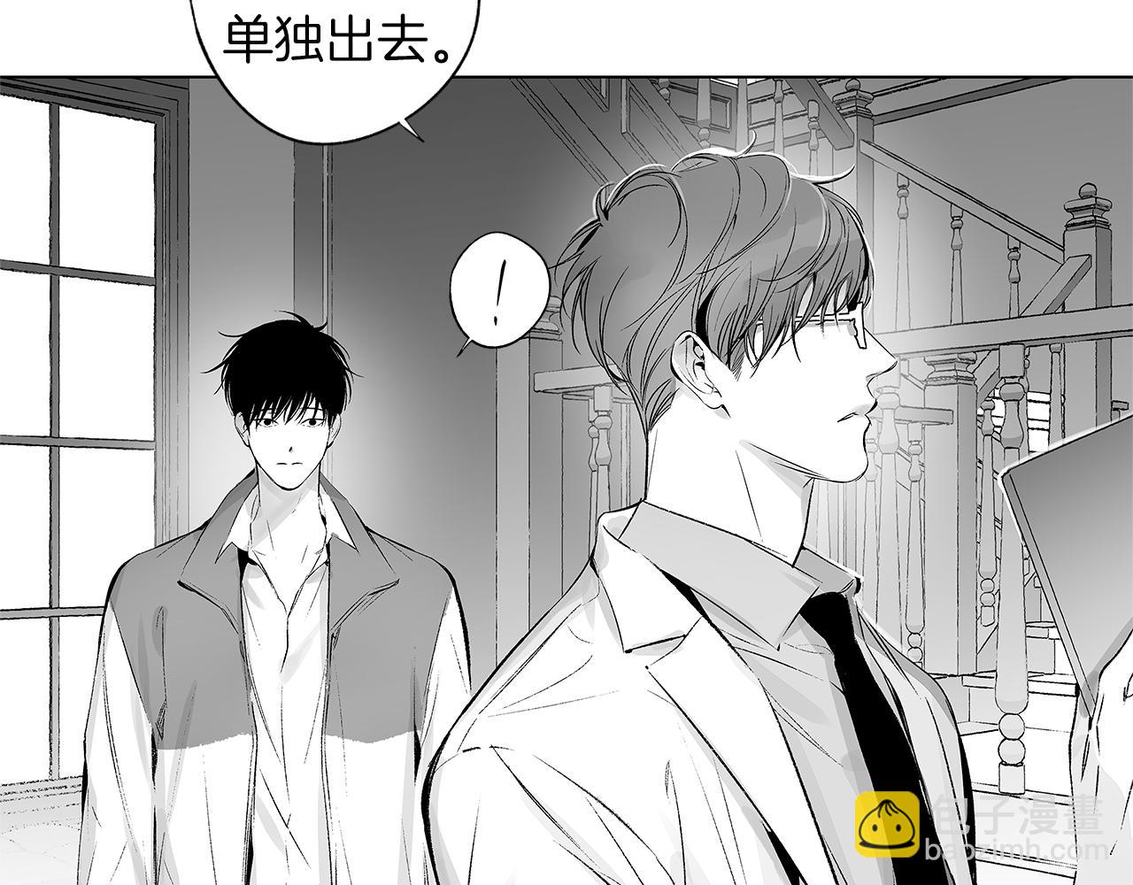 第50话 计划有古怪43