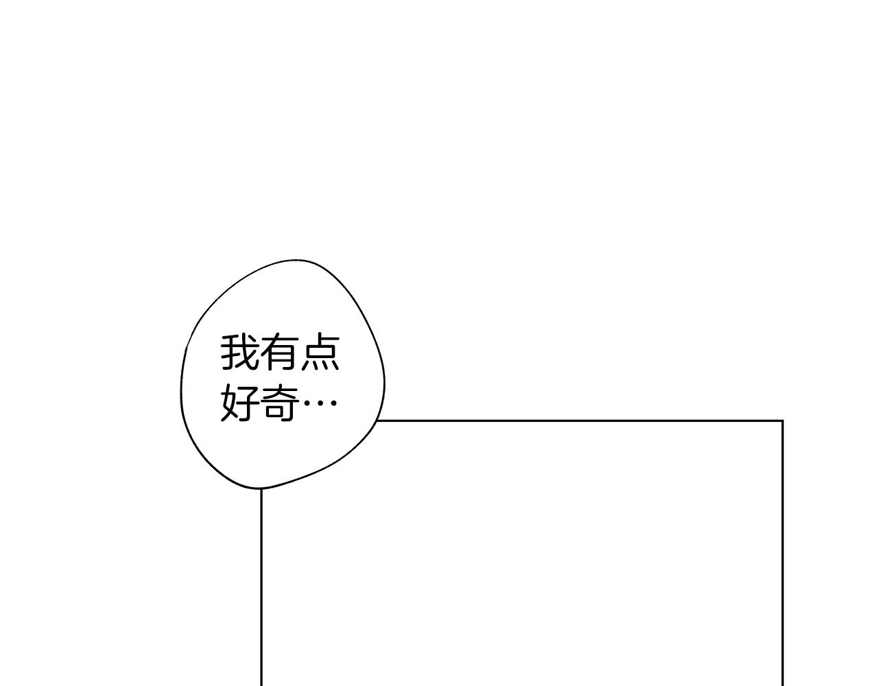 第50话 计划有古怪48