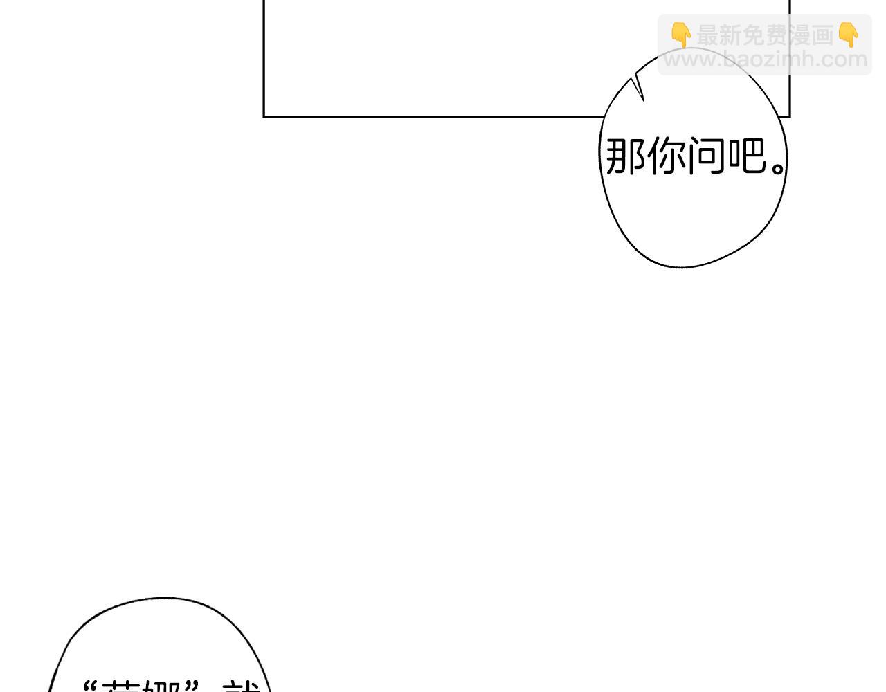 第50话 计划有古怪49
