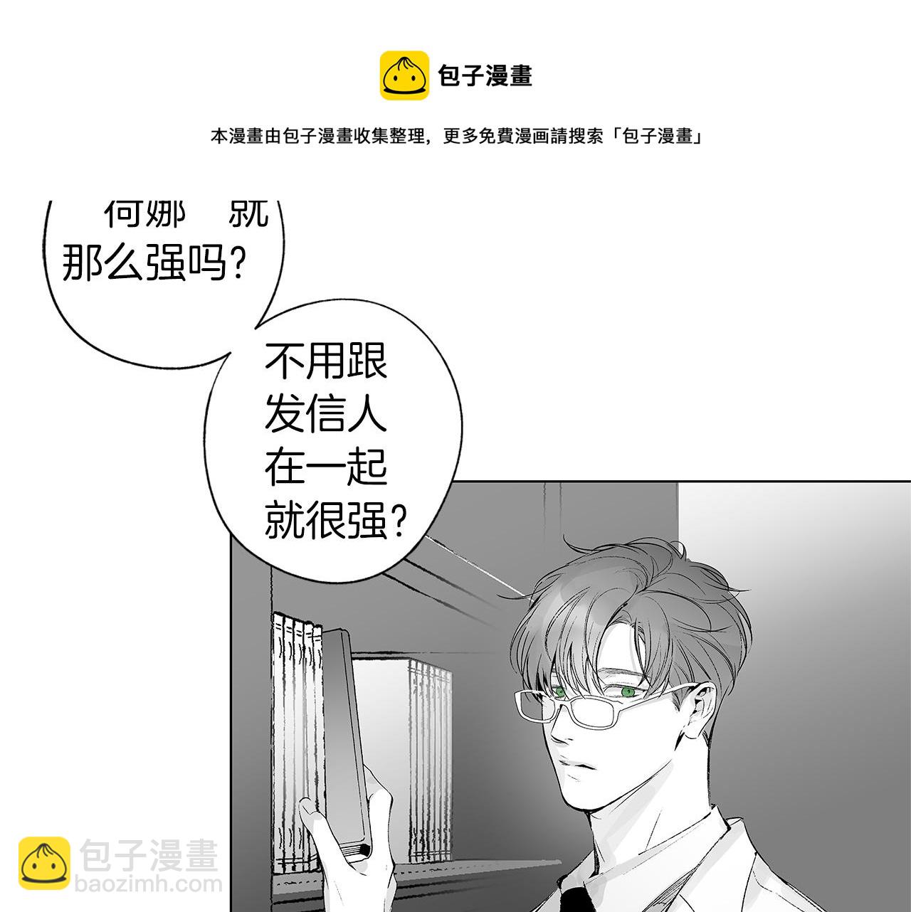 第50话 计划有古怪54