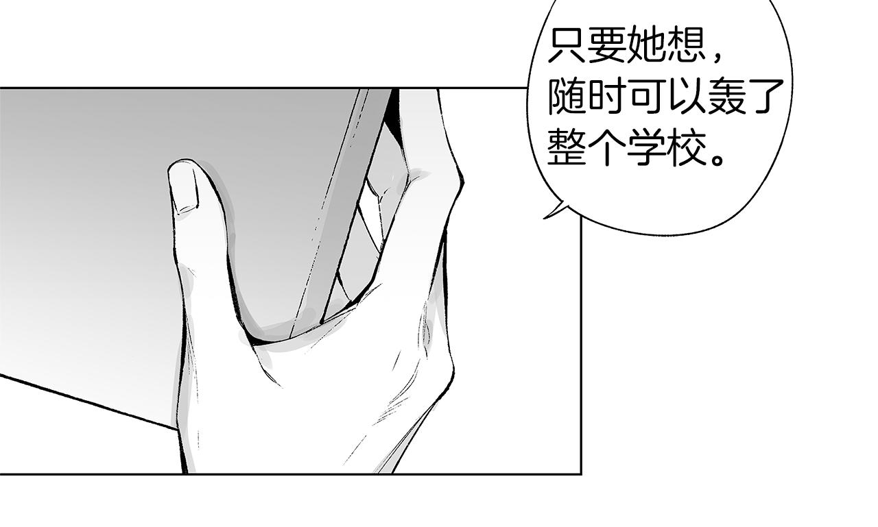 第50话 计划有古怪56