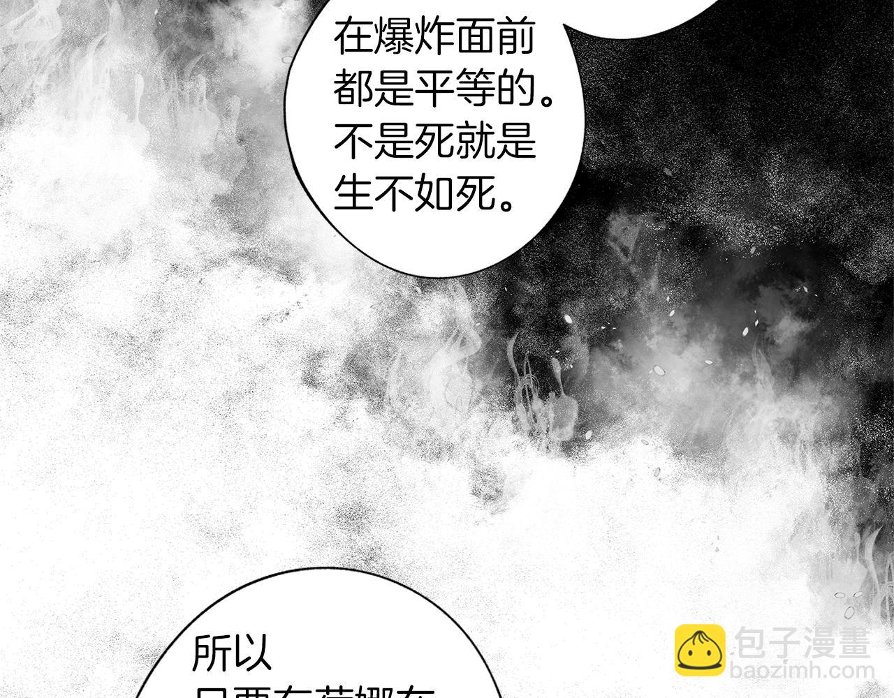 第50话 计划有古怪58