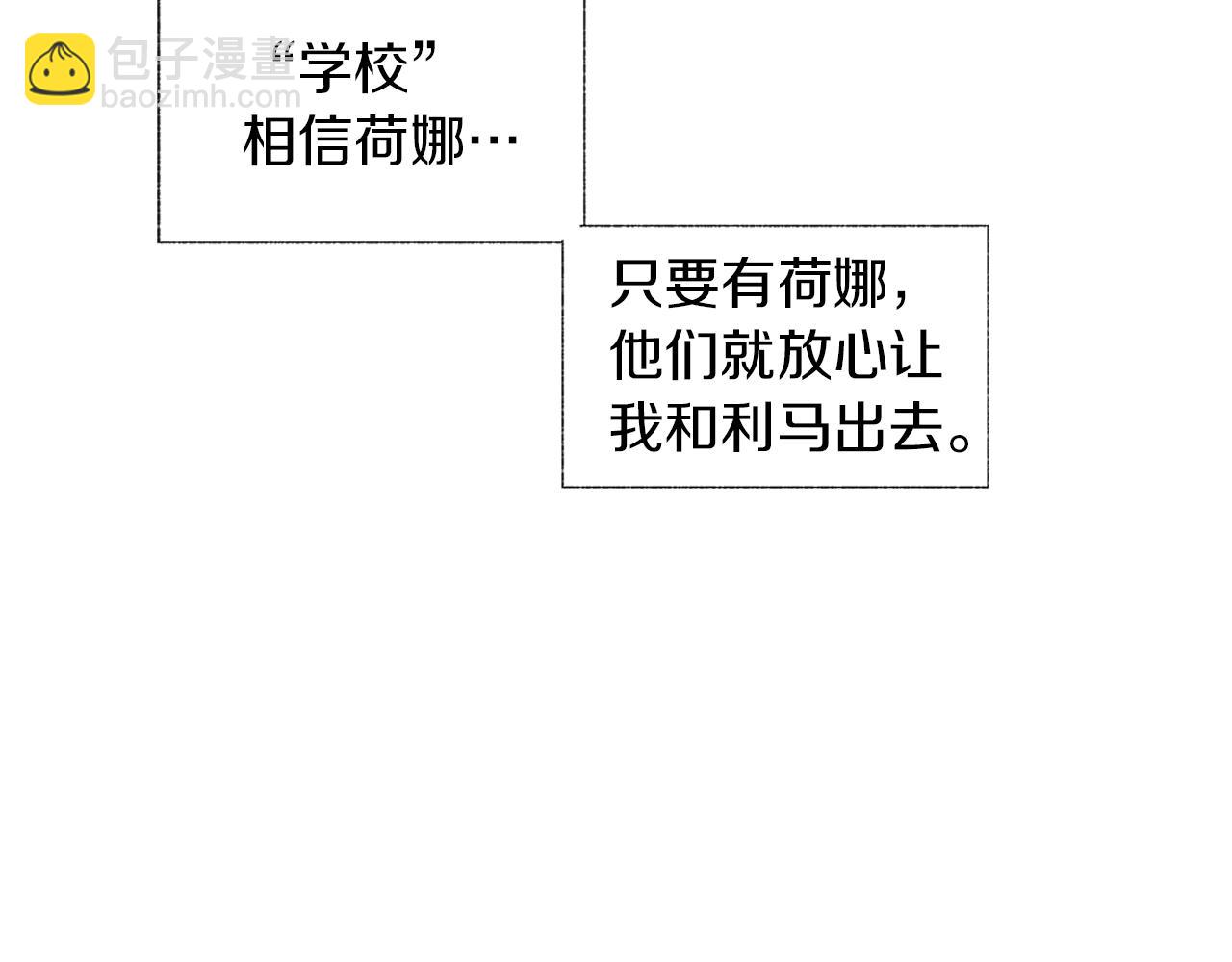 第50话 计划有古怪68