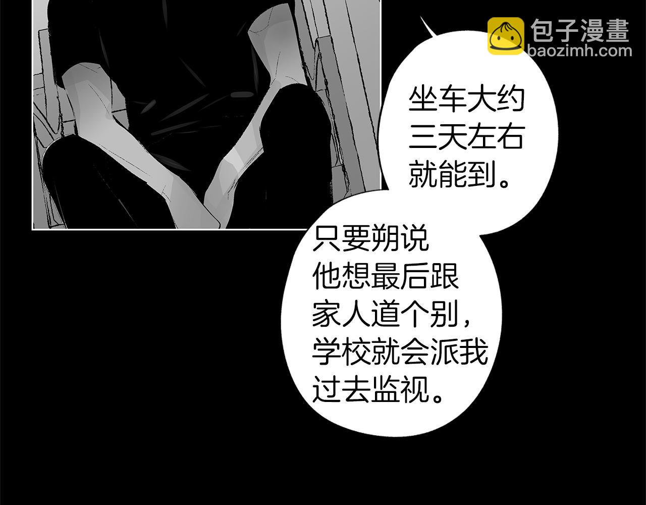 第50话 计划有古怪7