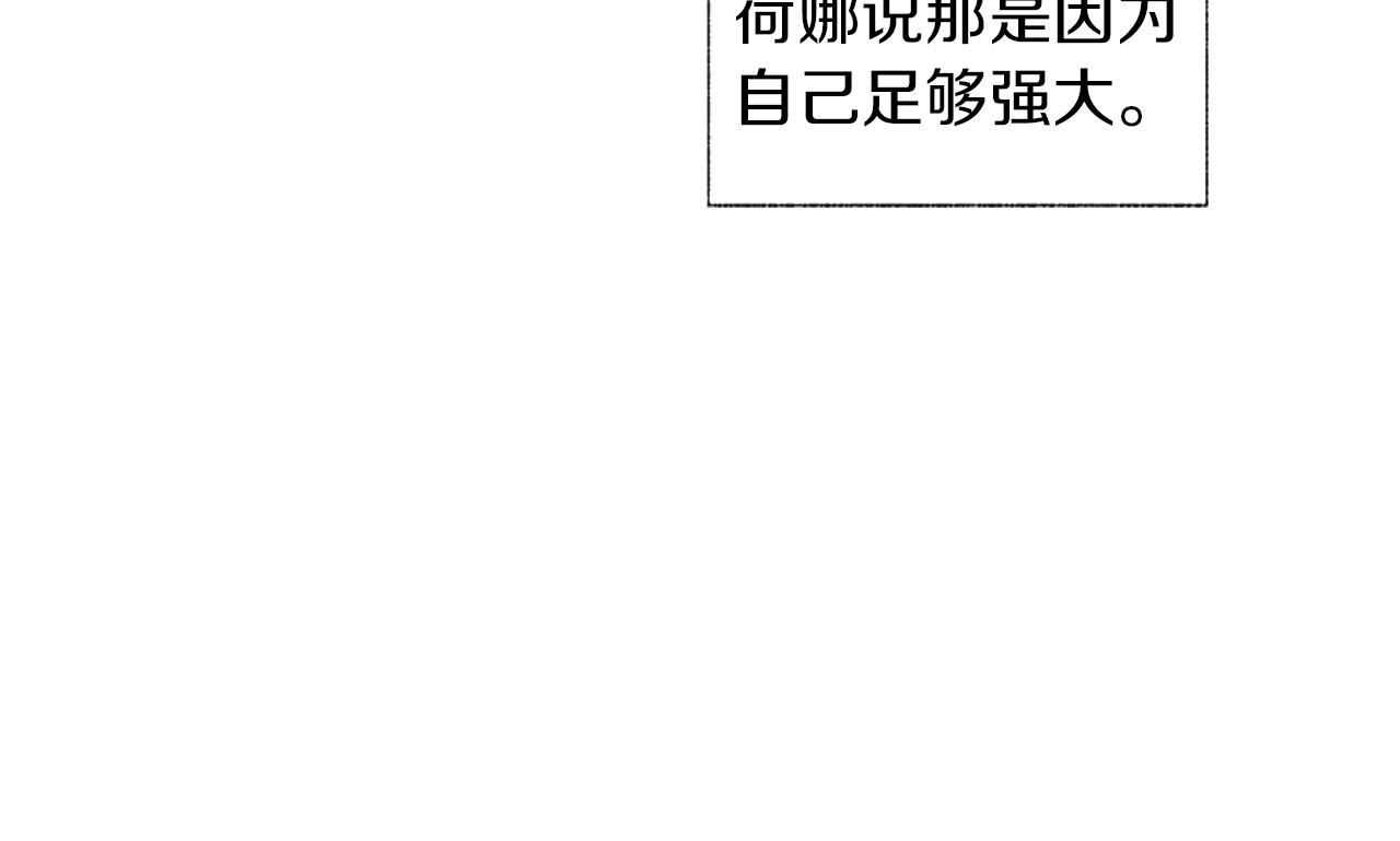 第50话 计划有古怪70