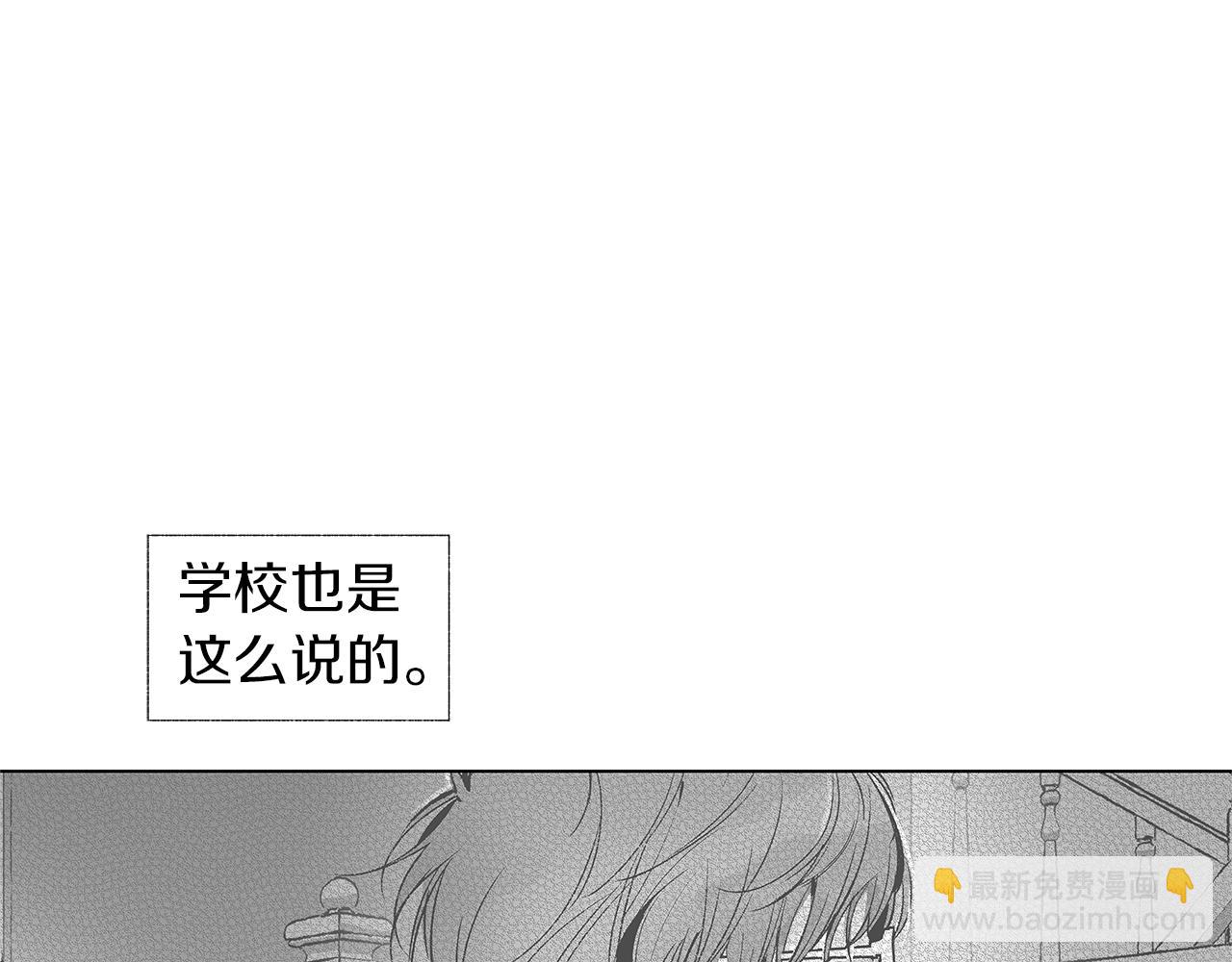 第50话 计划有古怪71