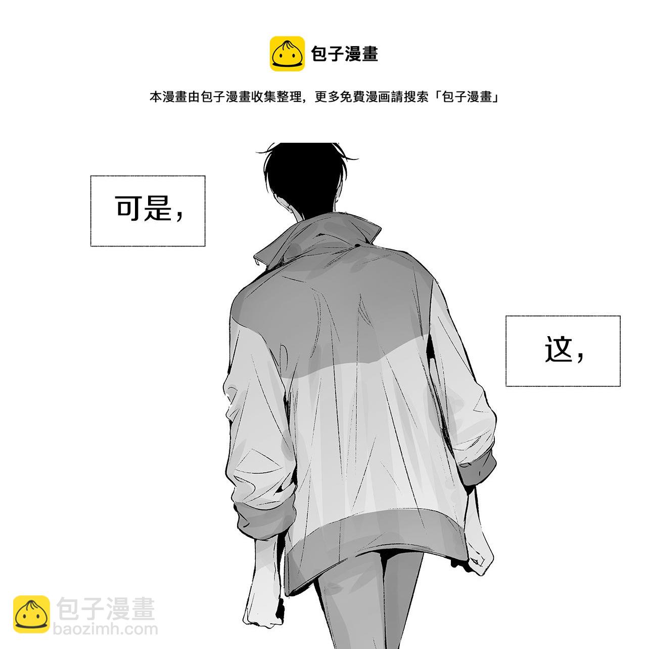 第50话 计划有古怪74