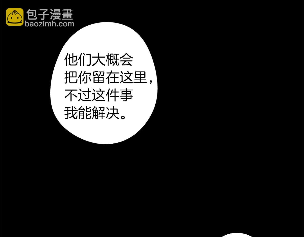 第50话 计划有古怪8