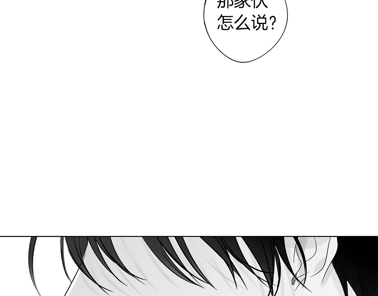 第50话 计划有古怪80