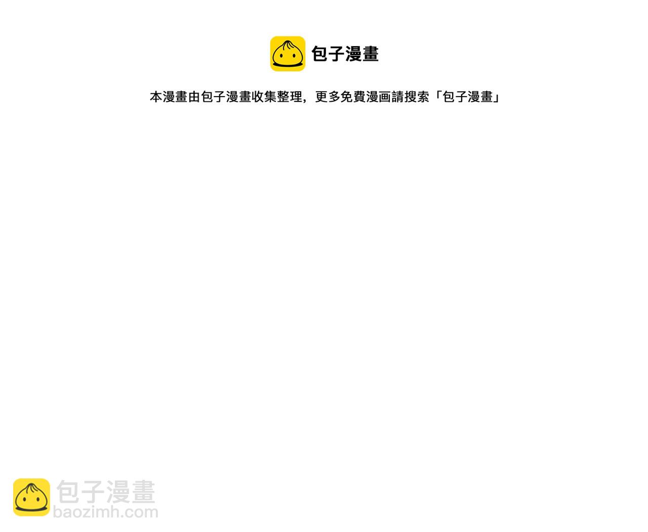 第50话 计划有古怪84