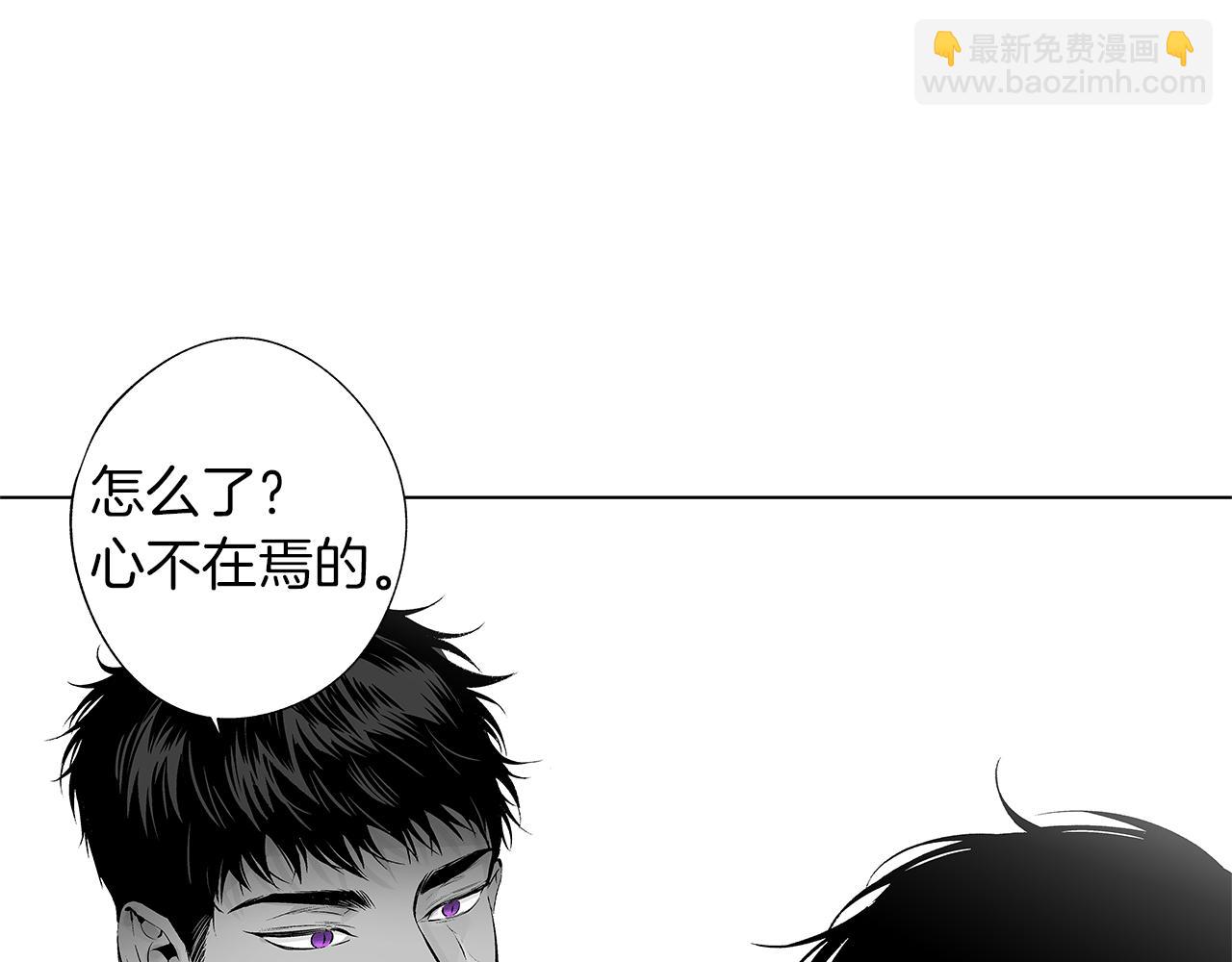 第50话 计划有古怪85