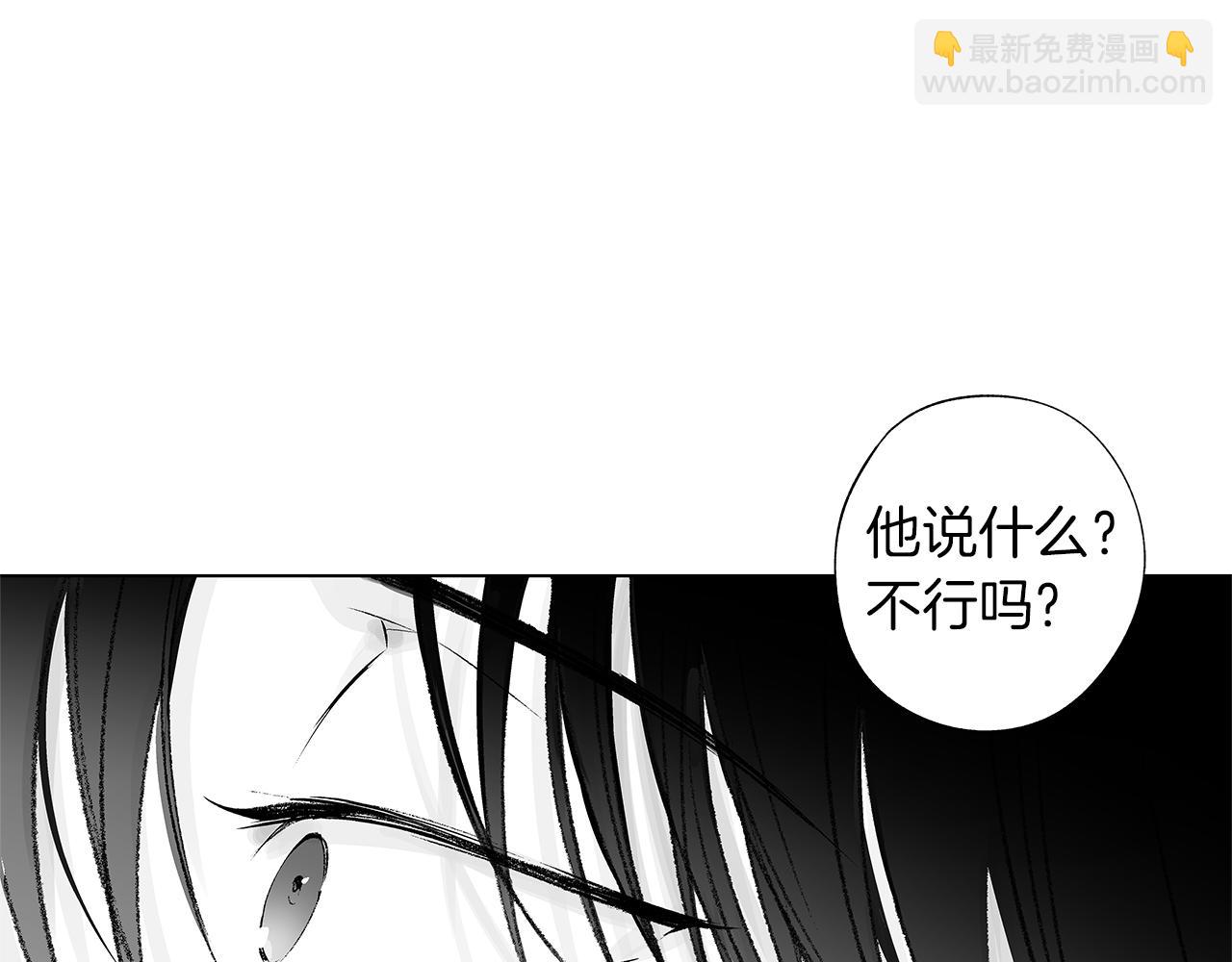 第50话 计划有古怪87