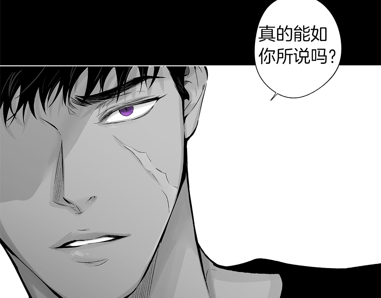 第50话 计划有古怪9