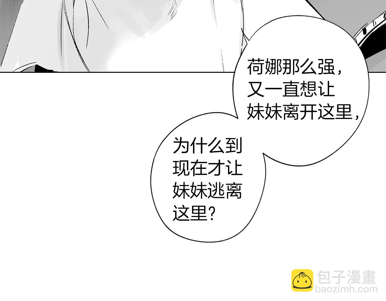 第50话 计划有古怪96