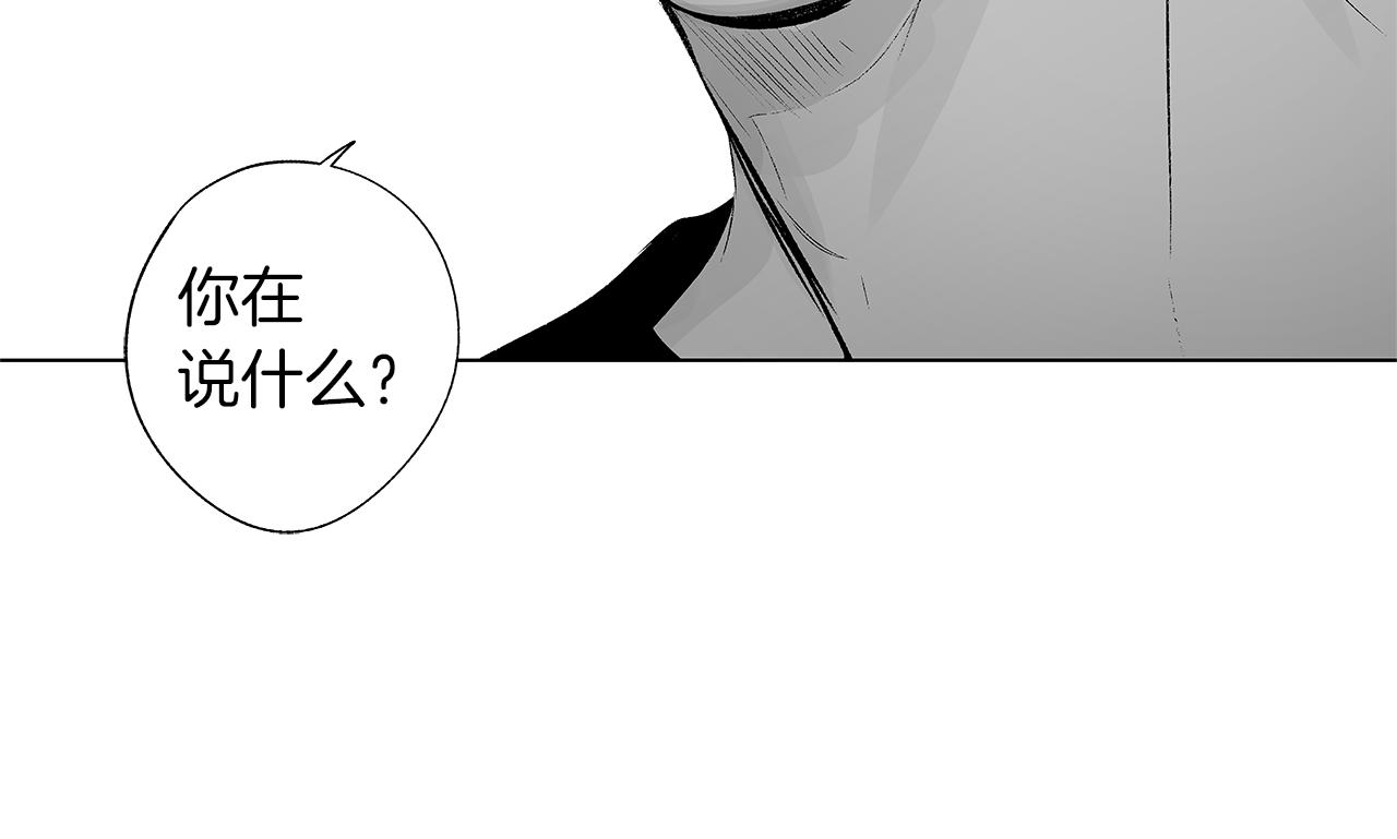 第50话 计划有古怪98