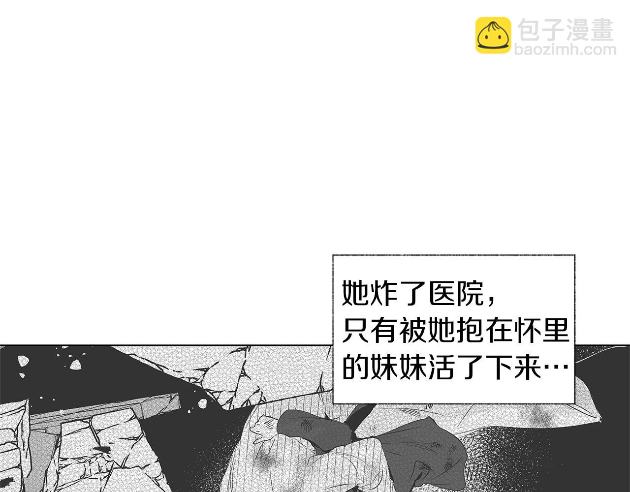 第50话 计划有古怪99