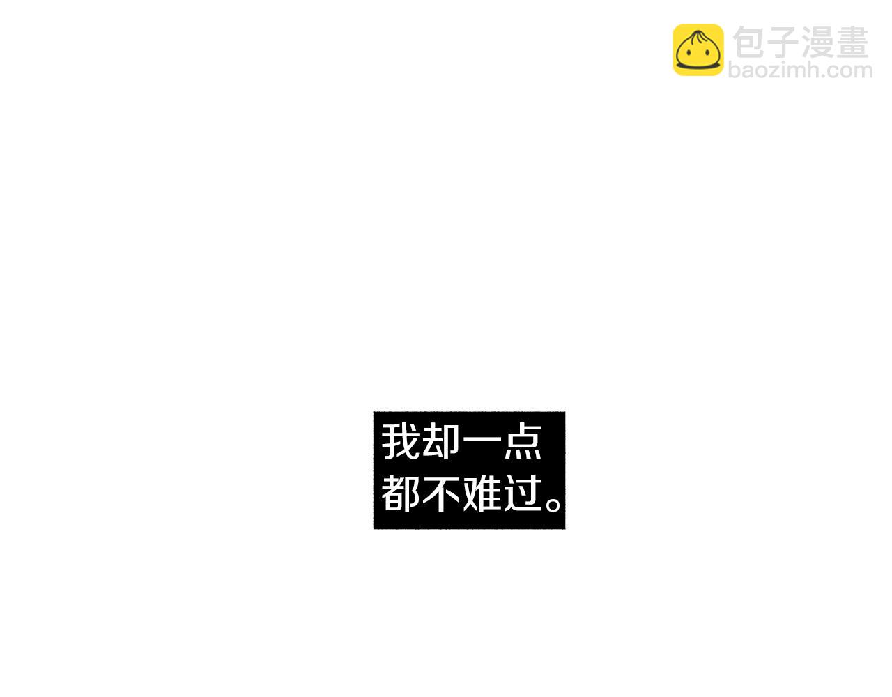 第52话 讨好13